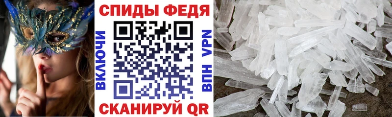 МЕГА онион  Весьегонск  Amphetamine VHQ  купить  цена 