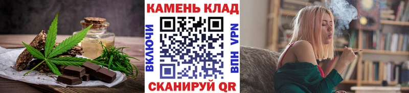 Cannafood конопля  ссылка на мегу рабочий сайт  Весьегонск 
