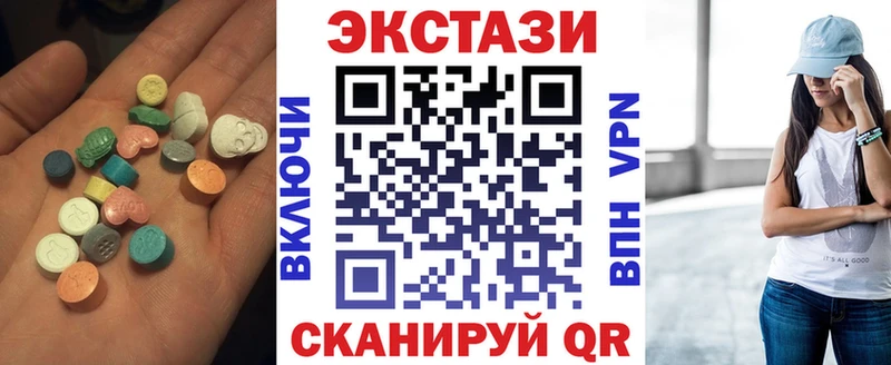 Экстази Дубай Весьегонск