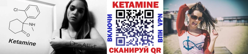 Кетамин VHQ  KRAKEN маркетплейс  Весьегонск 