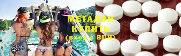 COCAINE Абинск