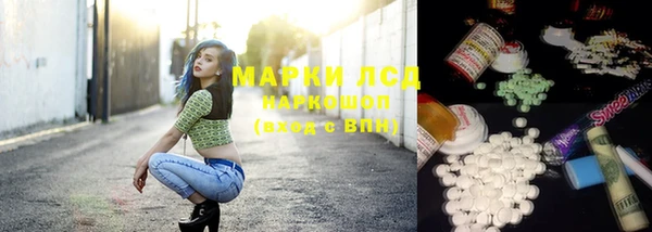 марки lsd Покровск