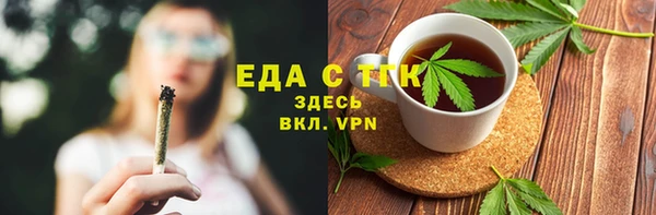 соль курить ск Алзамай