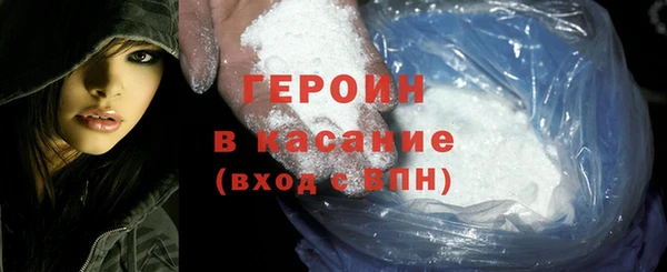 герыч Абдулино