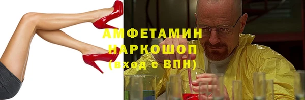 COCAINE Абинск