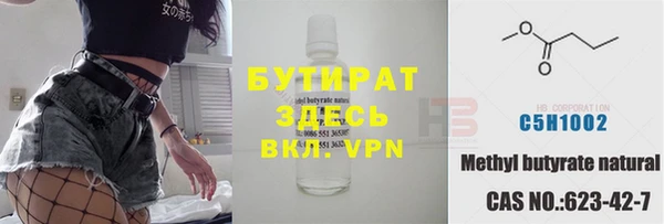 хмурый Абаза