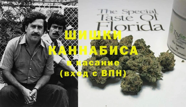 COCAINE Абинск