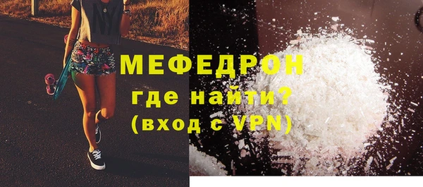 хмурый Абаза