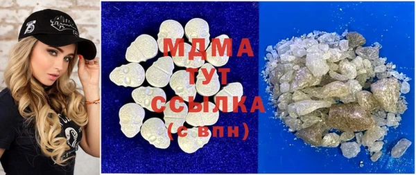 герыч Абдулино