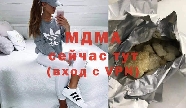 гашиш Покачи