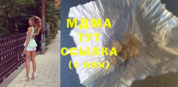хмурый Абаза