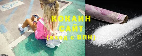 COCAINE Абинск