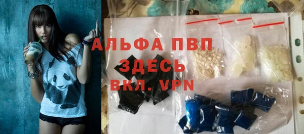 COCAINE Абинск