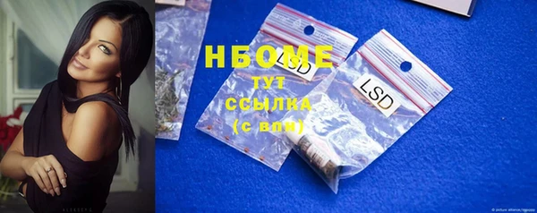 МДМА Покров