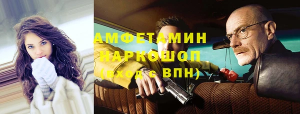 COCAINE Абинск