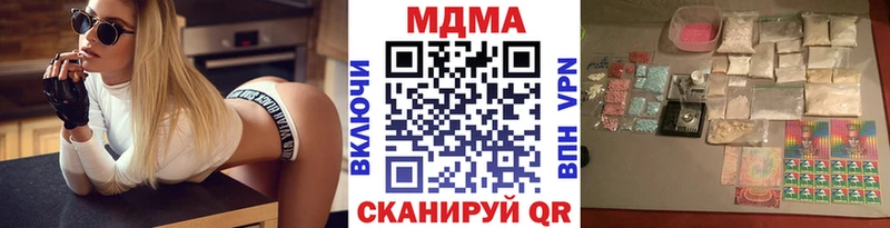 что такое наркотик Весьегонск MDMA VHQ