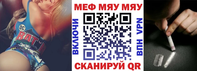 Мефедрон VHQ  МЕГА ONION  Весьегонск 