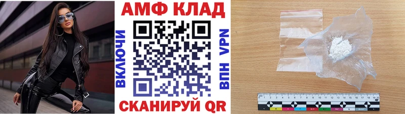 мега зеркало  Весьегонск  МЕТАМФЕТАМИН пудра 
